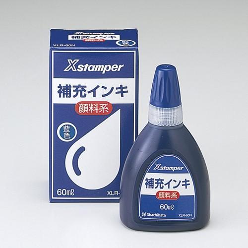 シヤチハタ 顔料系インキ60ml 紫 1 本 XLR-60Nムラサキ 文房具 オフィス 用品