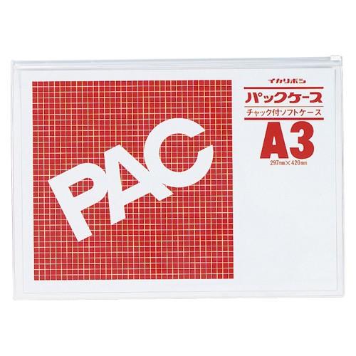 西敬 パックケース A3 1 枚 CK-A3 文房具 オフィス 用品