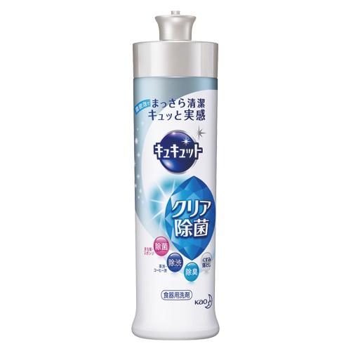 花王カスタマ-マ-ケ キュキュットクリア除菌 本体 240ml 1個