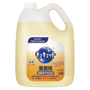 花王 キュキュット 業務用 4.5L 1個｜recommendo