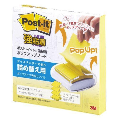 スリーエムジャパン ポストイット 強粘着ポップアップノート イエロー 1個