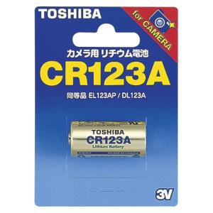 CR123AG 東芝 リチウム電池 カメラ用リチウム電池 TOSHIBA