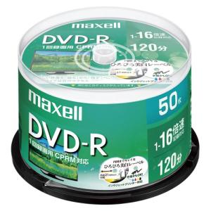 maxell 録画用DVD-R 4.7GB 16倍速 50枚 プリンタブル 1 個 DRD120WPE.50SP 文房具 オフィス 用品｜recommendo