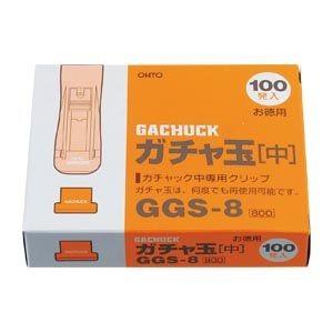 オート ガチャ玉 中 100発入 1 個 GGS...の商品画像