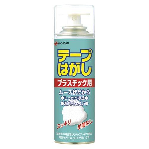 ニチバン テープはがしプラスチック用 220ml 1 個 TH-P220 文房具 オフィス 用品