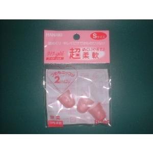 ハナキ商事 指サック ワートナージェルS ピンク 1 パック WG-3 S 文房具 オフィス 用品
