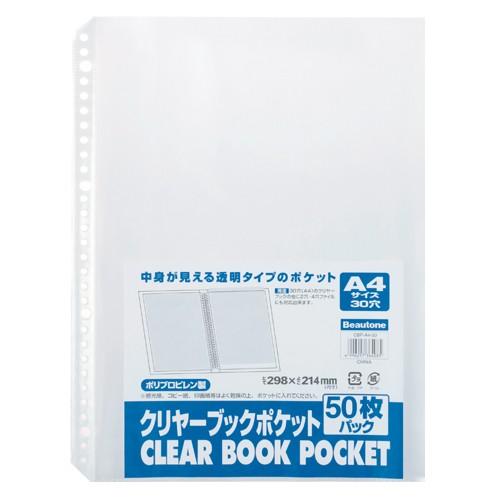 ビュ-トンジャパン クリヤーブックポケット クリヤー 1 パック CBP-A4-50 文房具 オフィ...