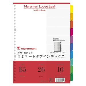 マルマン B5 ラミタブ見出し 10山 1 冊 LT5010 文房具 オフィス 用品｜recommendo