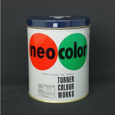 ターナー色彩 ネオカラー 600CC 紺 1 本 NC60007 文房具 オフィス 用品