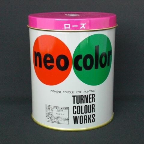 ターナー色彩 ネオカラー 600CC ローズ 1 本 NC60030 文房具 オフィス 用品