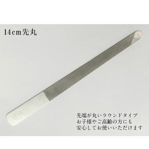 燕三条の爪やすり 吉田ヤスリ製作所 ヤスリ製造...の詳細画像1