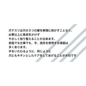 燕三条の爪やすり 吉田ヤスリ製作所 ヤスリ製造...の詳細画像3