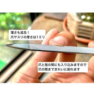 燕三条の爪やすり 吉田ヤスリ製作所 ヤスリ製造...の詳細画像5