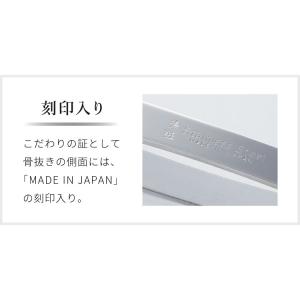日本製 燕三条 ステンレス製 魚の骨抜き 職人...の詳細画像4