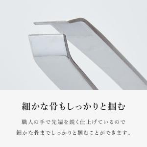 日本製 燕三条 ステンレス製 魚の骨抜き 職人...の詳細画像5