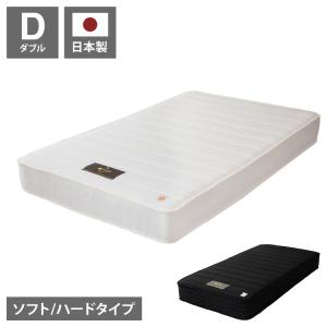 マットレス ダブル 国産ポケットコイルマットレス 夜香ハイグレード2 敷布団 敷き布団 マット 寝具 日圧縮 夜香ハイグレード 日本製 代引不可