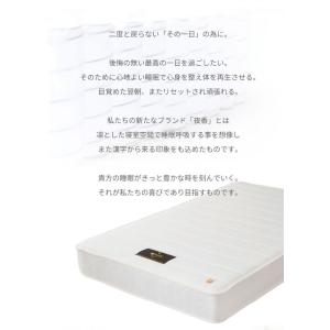 マットレス ダブル 国産ポケットコイルマットレ...の詳細画像4