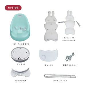 popomi ポポミ ベビー チェア イブルク...の詳細画像1