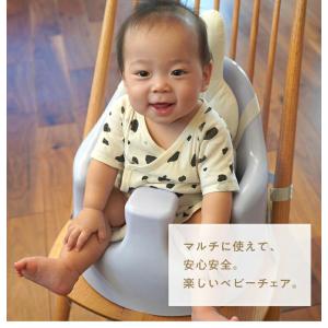 popomi ポポミ ベビー チェア イブルク...の詳細画像5