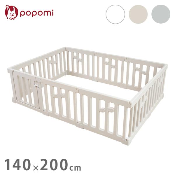 popomi ポポミ ベビーサークル LEAF リーフ ハイタイプ 長方形 赤ちゃん ベビー 子ども...