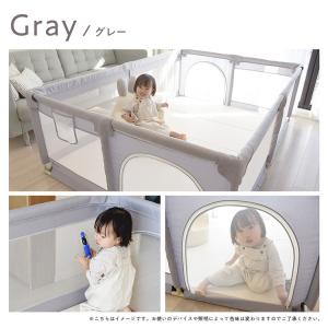 メッシュベビーサークル 本体 140×200c...の詳細画像4