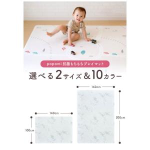 popomi ポポミ もちもち抗菌PVCマット...の詳細画像1