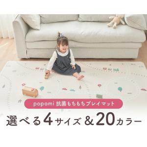 もちもち抗菌PVCマット 140×200×1....の詳細画像1