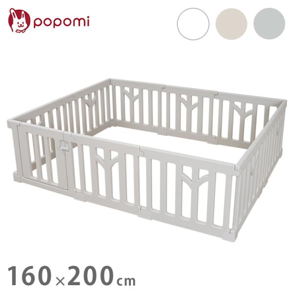 popomi ポポミ ベビーサークル tree ツリー ハイタイプ 長方形 赤ちゃん ベビー 子ども...