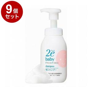 単品9個セット ドゥーエ 2e ベビー 泡シャンプー 無香料 本体 300ml 敏感肌用 シャンプー