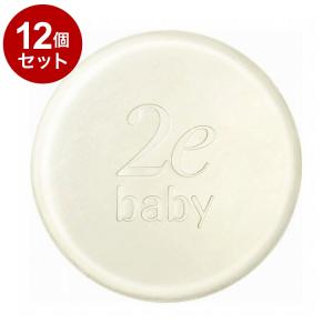 単品12個セット ドゥーエ 2e ベビー ソープ 無香料 無着色 ベビー用 赤ちゃん 保湿 100g