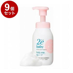 単品9個セット ドゥーエ 2e ベビー 泡ソープ 無香料 本体 300ml 敏感肌用 ボディソープ