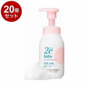 単品20個セット ドゥーエ 2e ベビー 泡ソープ 無香料 本体 300ml 敏感肌用 ボディソープ