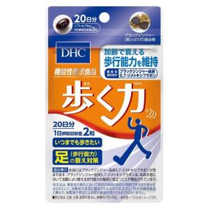 DHC 20日歩く力 40粒 日本製 サプリメント サプリ 健康食品｜recommendo