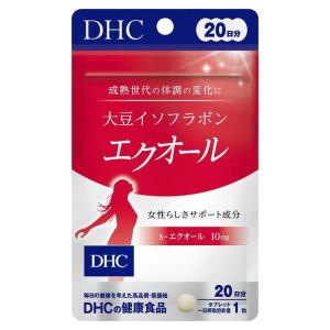 DHC 20日大豆イソフラボンエクオール 20粒 日本製 サプリメント サプリ 健康食品｜recommendo