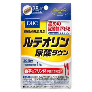 DHC 20日ルテオリン尿酸ダウン 20粒 日本製 サプリメント サプリ 健康食品｜recommendo