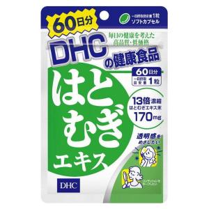 DHC 60日ハトムギエキス 60粒 日本製 サプリメント サプリ 健康食品｜recommendo