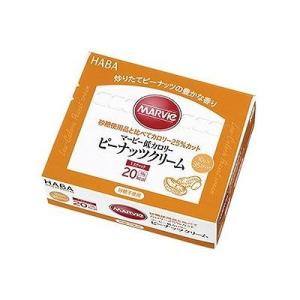 マービー ピーナッツクリーム 10g×35本入 073503729