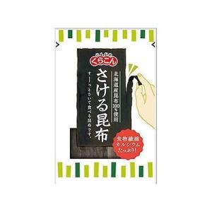さける昆布 10g 124417213