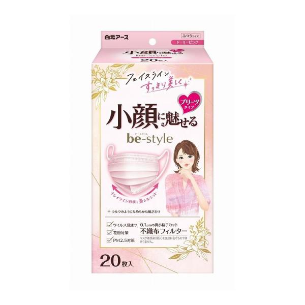 ビースタイル プリーツタイプ ふつう ドーリーピンク 20枚入