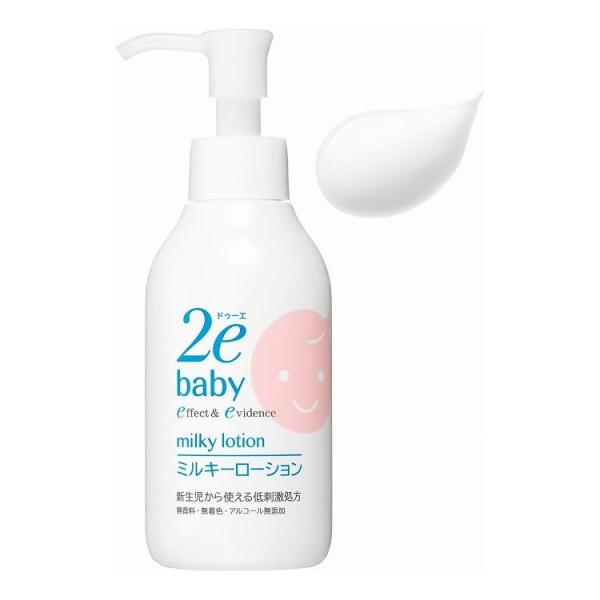 ドゥーエ 2e ベビーミルキーローション 無香料 本体 150ml 敏感肌用 乳液 顔 からだ