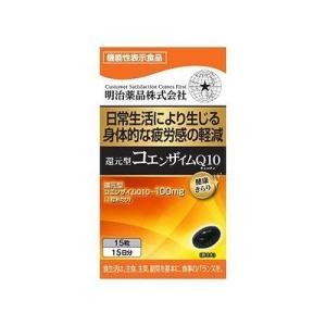明治薬品 【明治薬品】健康きらり 還元コエンザイムQ10 プレミアム