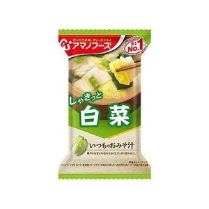 アサヒグループ食品 アマノフーズ いつものおみそ汁 白菜｜recommendo