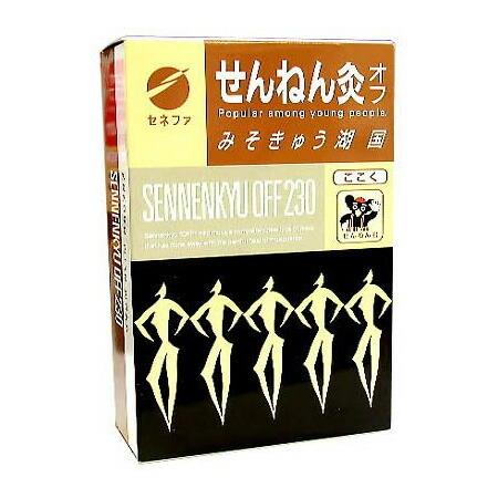 セネファ センネン灸オフ 湖国 230点入り