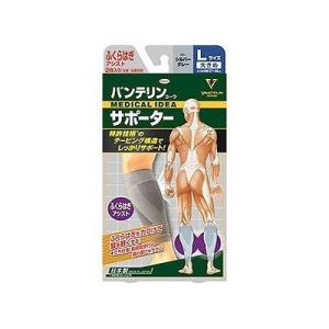 バンテリンサポーター ふくらはぎ 大きめ グレー 1個 127705836