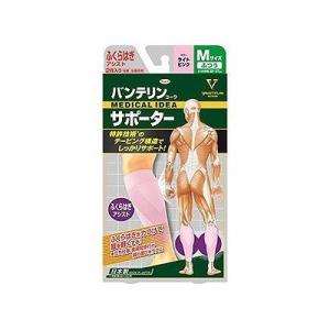 バンテリンサポーター ふくらはぎ 普通 ピンク 1個 127705851