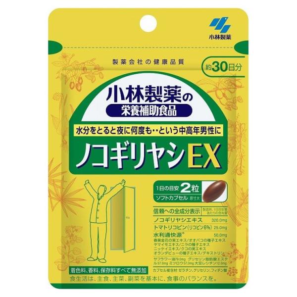 小林製薬 ノコギリヤシEX 60粒