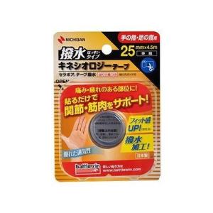 バトルウィン セラポア テープ撥水 SEHA25F 手の指・足の指用 ベージュ 074904519