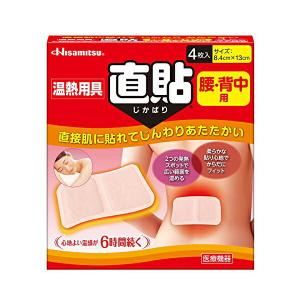 久光製薬 温熱用具 直貼 Mサイズ 4枚｜recommendo