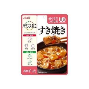 バランス献立 すき焼き 100g 012519993｜recommendo