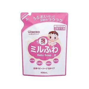 ミルふわ 全身ベビーソープ泡タイプ詰替え 400mL 012520805｜recommendo